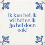 Ik wil het!!! 8