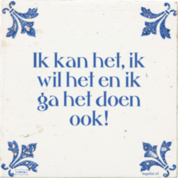 Ik wil het!!!